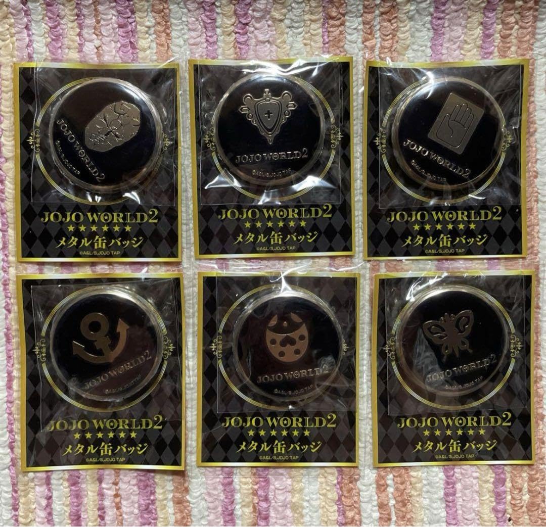 Amazon.co.jp: ジョジョ ワールド2 メタル缶バッジ 6種セットJOJO